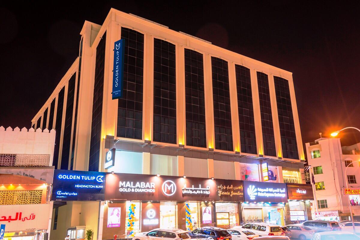 Golden Tulip Headington Ruwi Hotel