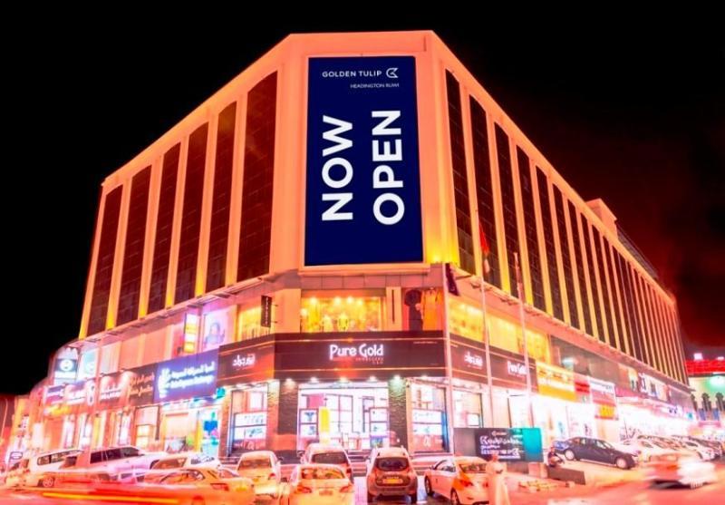 Hotel Golden Tulip Headington Ruwi